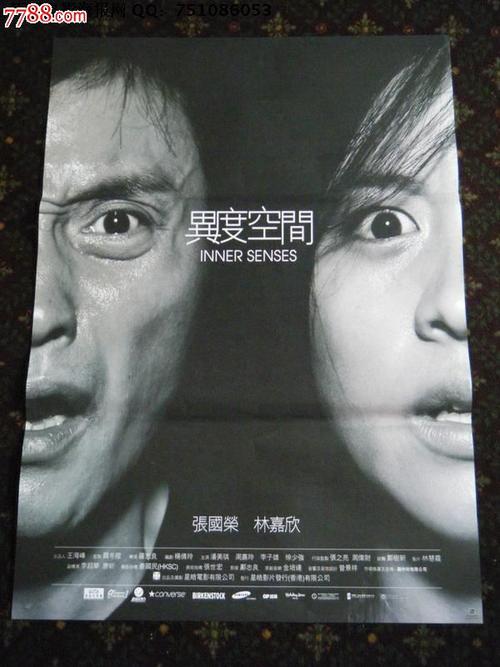 不动产权证是什么