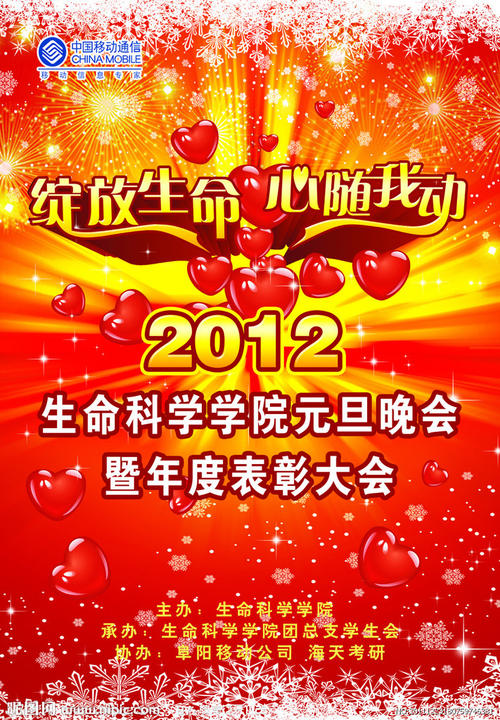 大师学院本科offer